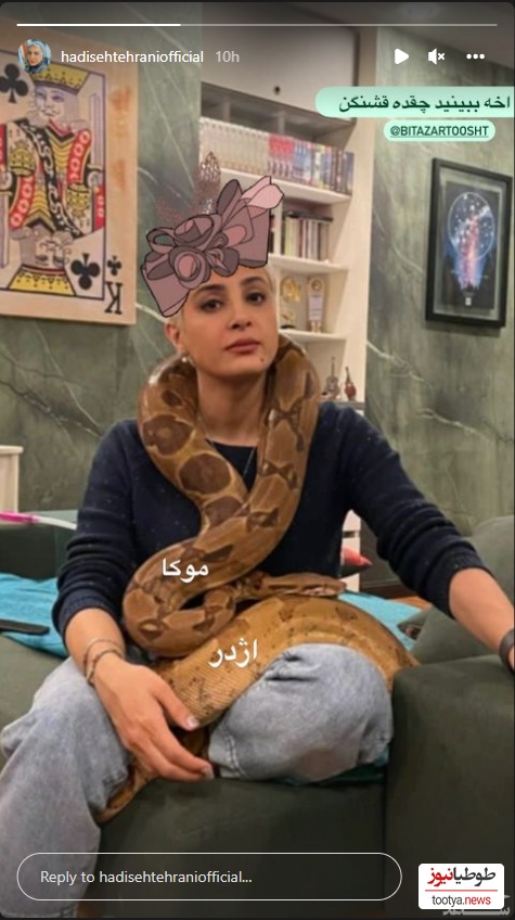 حدیثه تهرانی