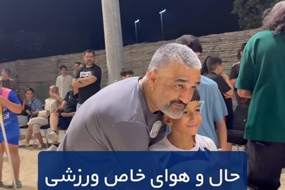 سورپرایز شبانه پژمان جمشیدی برای مردم کیش/ نبض ورزش در قلب نگین خلیج فارس می‌تپد+فیلم