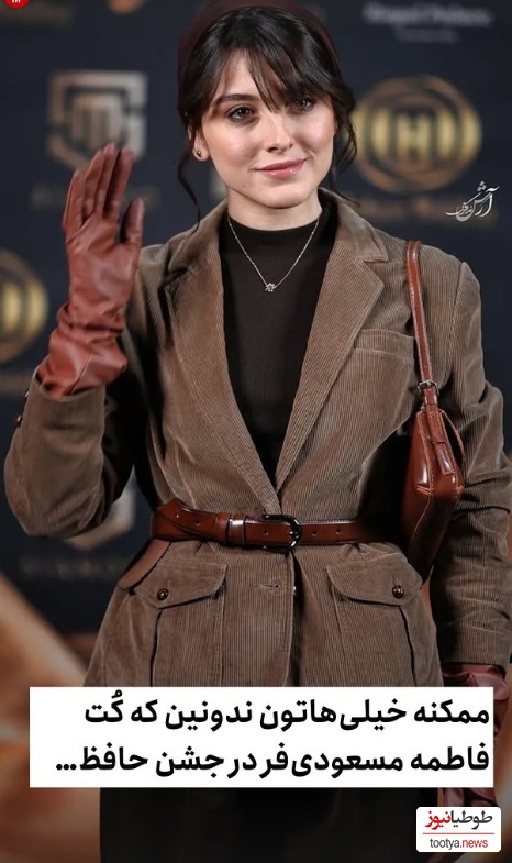 فاطمه مسعوی فر