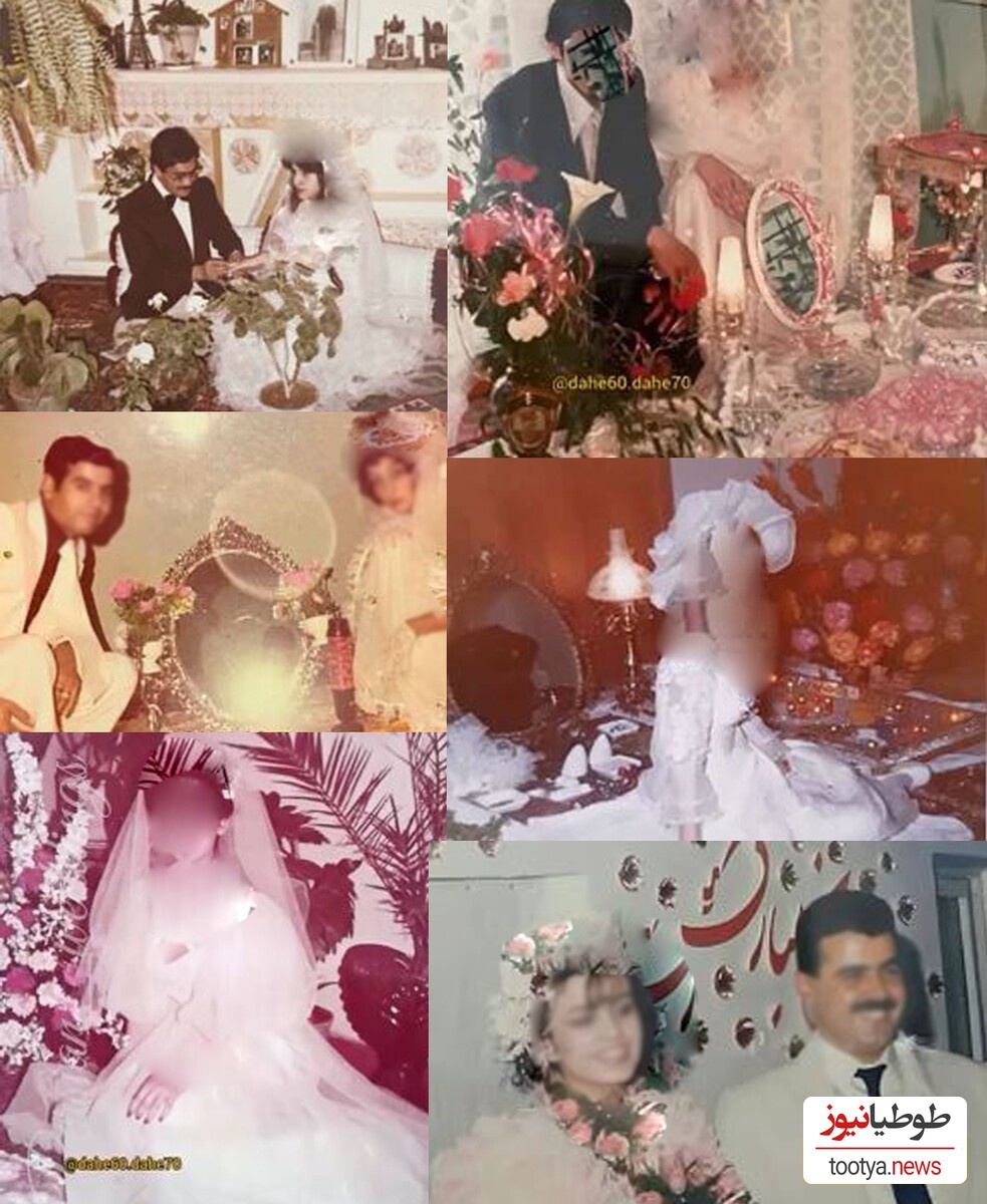 عقد دهه شصتی