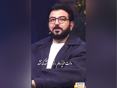 شعرخوانی دلنشین و جگرسوز حامد عسکری/ بفرست واسه همونی که میدونی