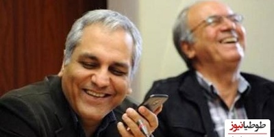 (ویدیو) شوخی مهران مدیری با پیراهن غلامرضا نیکخواه/ میگه من ازین پارچه پیژامه دارم/ آقای نیکخواه خیلی باجنبه و خوبه