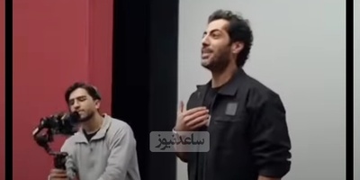 نوید پورفرج در اکران سریال بامداد خمار دیالوگ معروف رحیم نجار را به زبان آورد: اه به من دختر خانم؟😂