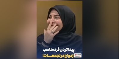 پیامکی که المیرا شریفی مقدم خواند: در تجمعات شبانه فرد مورد نظرم را پیدا کردم/ سعید عزیزی: آره پرچم از این وری رفت و ...