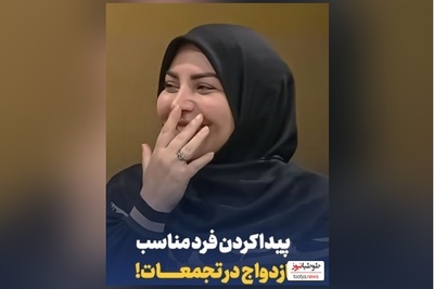 پیامکی که المیرا شریفی مقدم خواند: در تجمعات شبانه فرد مورد نظرم را پیدا کردم/ سعید عزیزی: آره پرچم از این وری رفت و ...