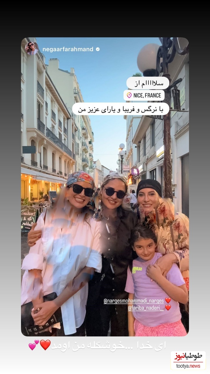 نرگس محمدی و فریبا نادری