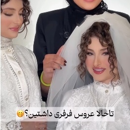 سارا و نیکا فرقانی، دوقلوهای نقی و همای سریال پایتخت عروس شدند