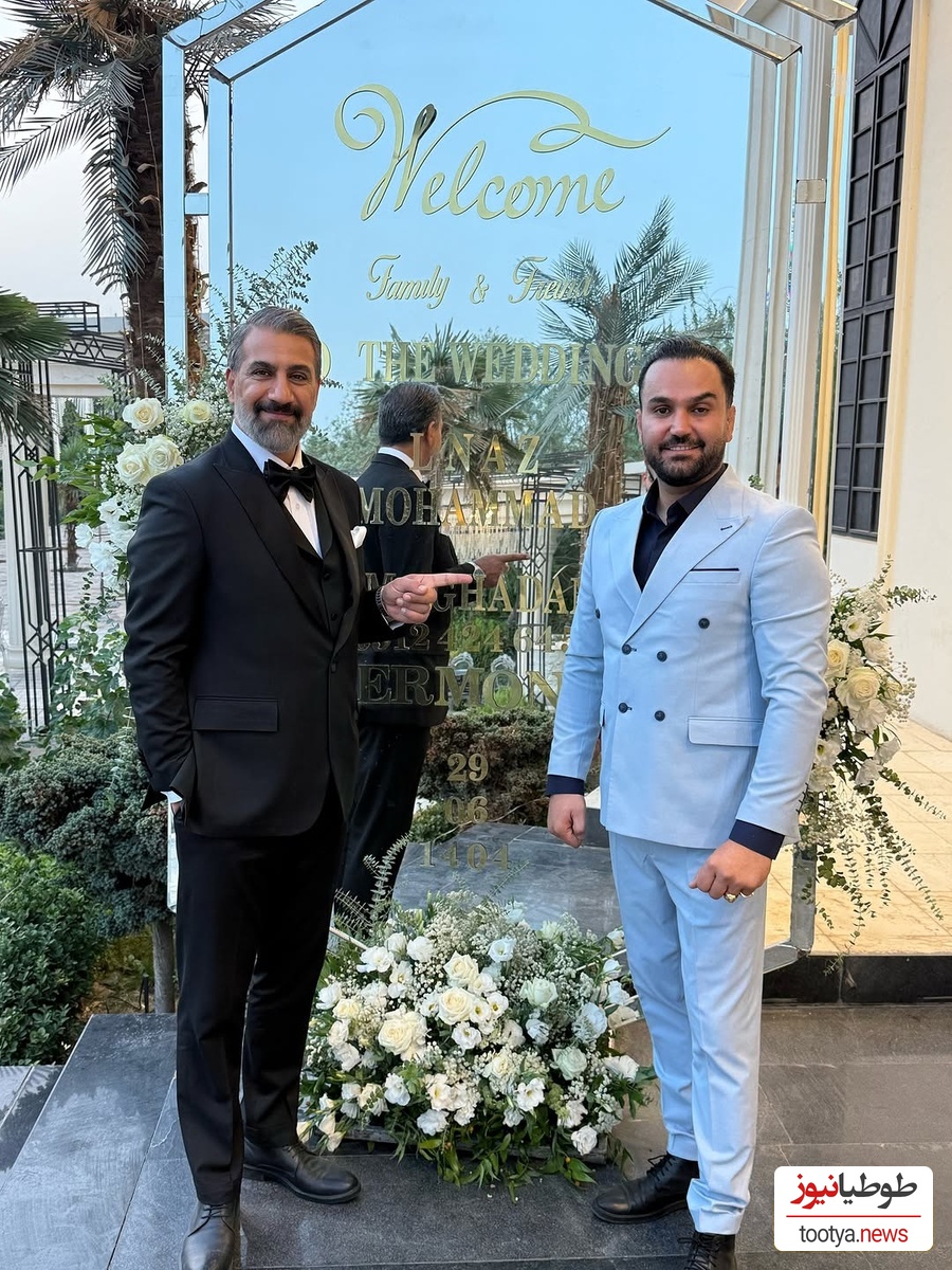 عروسی محمد نادری