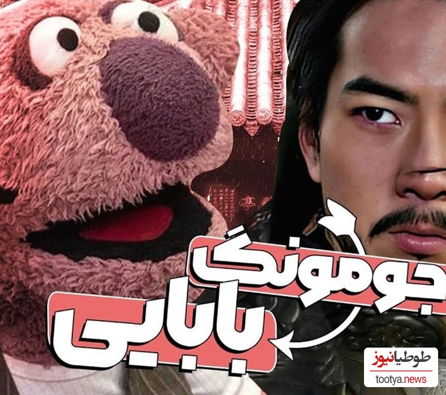 (ویدئو)یادی کنیم از سکانس خنده دار مجموعه خندوانه: انتخاب اسم بچه، کابوس هرشب و هرروز جناب خان