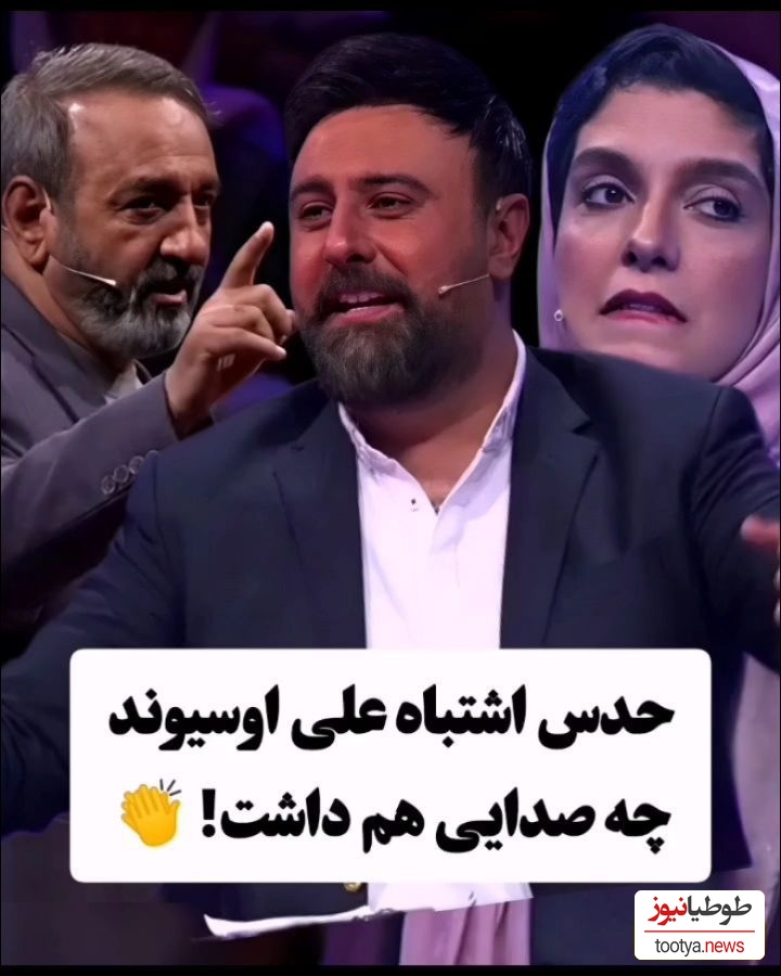 ویدئو/ مات و مبهوت ماندن علی اوسیوند و داوران صداتو از غوغای خوانندگی آهنگ گومله گل تاتلیس توسط شرکت کننده جوان و محمد علیزاده/ انصافا از خود تاتلیس بهتر خوند😍