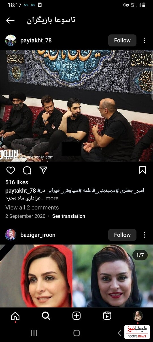 عرض ارادت احساسی بازیگران و هنرمندان با شرکت در عزاداری امام حسین(ع)/ اکبر عبدی و امیر جعفری در کنار مداح اهل بیت
