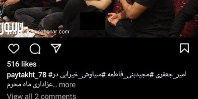 عرض ارادت احساسی بازیگران و هنرمندان با شرکت در عزاداری امام حسین(ع)/ اکبر عبدی و امیر جعفری در کنار مداح اهل بیت