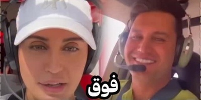 نه کادوهای تکراری، نه جشن‌های معمولی؛ الناز شاکردوست برای تولد برادرش علی یک سورپرایز فضایی بر فراز تهران تدارک دید!