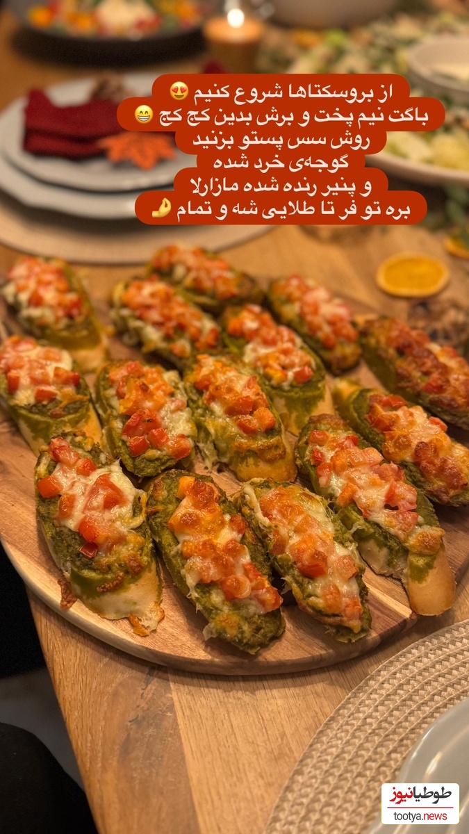 غذا