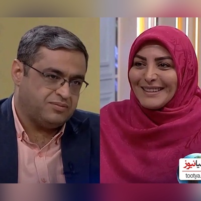 پیامکی که المیرا شریفی خواند: خونه خریدیم مادر شوهرم اجازه نمیده بریم خونمون میگه ... / سعید عزیزی: طبق قرآن اگر مامان بابات اشتباه گفتن میتونی اطلاعت نکنی + فیلم