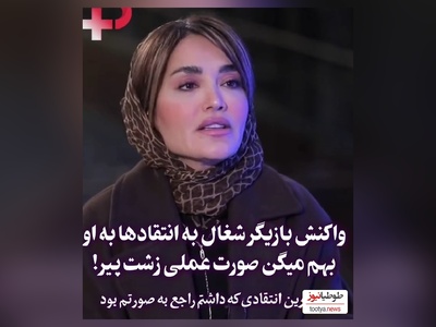 ویدئو/ سولماز حسینی، نامزد امیرحسین فتحی در سریال شغال: به من میگن عملی زشت پیر!