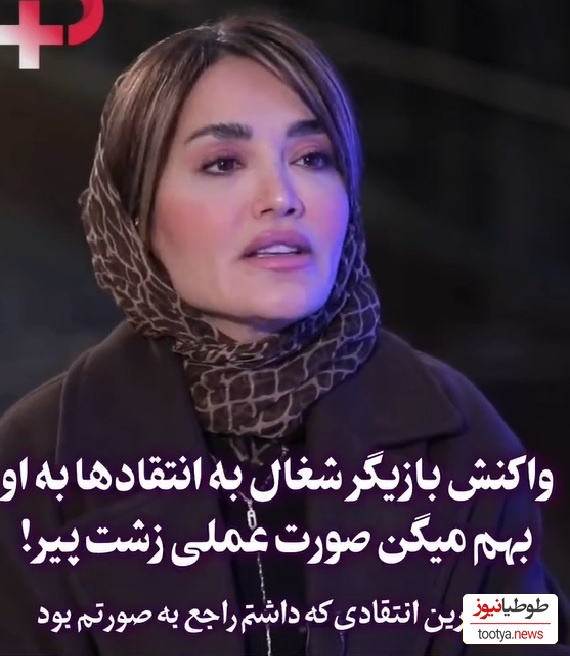 ویدئو/ سولماز حسینی، نامزد امیرحسین فتحی در سریال شغال: به من میگن عملی زشت پیر!