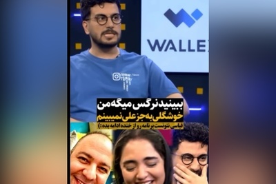 ویدئو/عشق ابدی نرگس محمدی به  همسر هنرمندش علی اوجی/ عاشق میشین هم اینجوری عاشق بشین😍