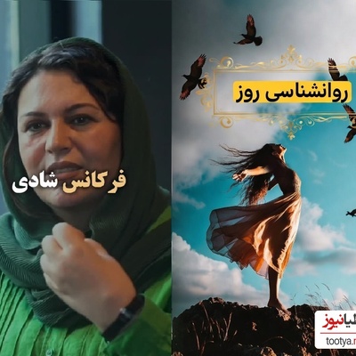 فیلم/صحبت های انگیزشی گیتی قاسمی به ما یادآوری می کند که زندگی در هر حال ادامه دارد/بیرون ز تو نیست هر چه در عالم هست در خود بطلب هر آنچه خواهی که تویی😍