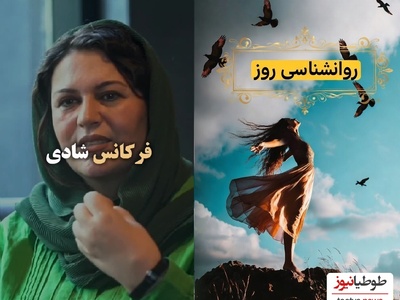 فیلم/صحبت های انگیزشی گیتی قاسمی به ما یادآوری می کند که زندگی در هر حال ادامه دارد/بیرون ز تو نیست هر چه در عالم هست در خود بطلب هر آنچه خواهی که تویی😍