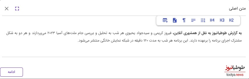 ثبت مطلب در طوطیانیوز