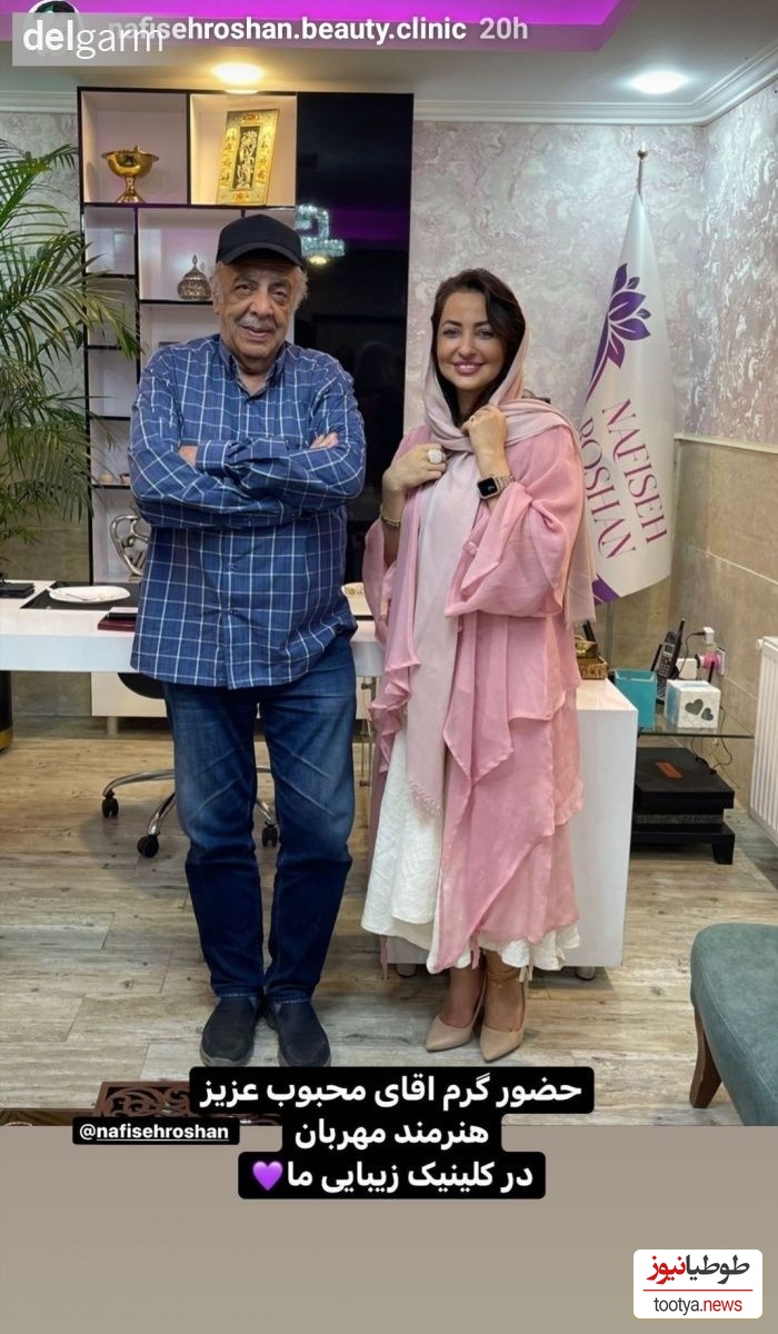 کلینیک زیبایی نفیسه روشن