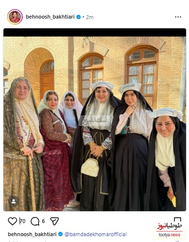 بهنوش بختیاری