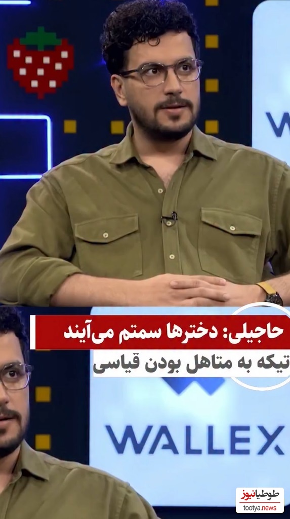 ویدئو/  امید حاجیلی خطاب به امیرحسین قیاسی : دخترها سمت من میان، من سمت دخترها نمیرم!/ اینم از دردسرهای مشهور بودن