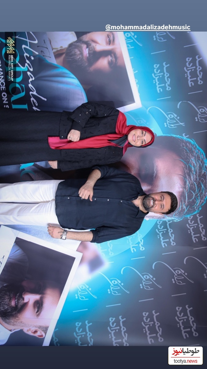 المیرا شریفی مقدم و محمد علیزاده