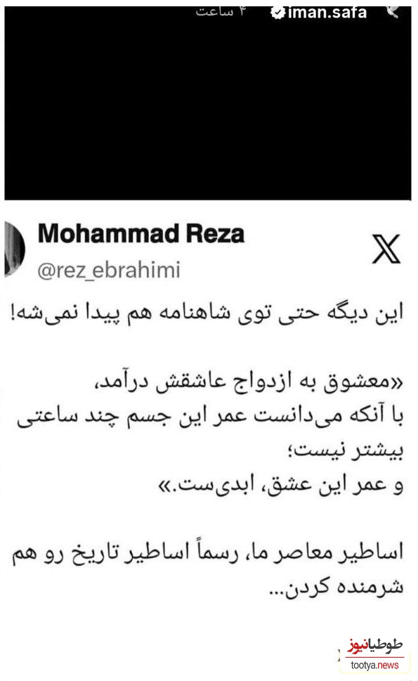 صفا