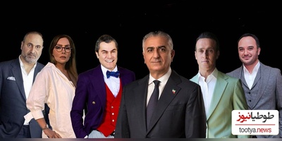تهدید، افشا، اخاذی؛ تاکتیکِ کثیف و شکست‌خورده سلبریتی‌های فراری برای خوش‌رقصی نزد رضا پهلوی