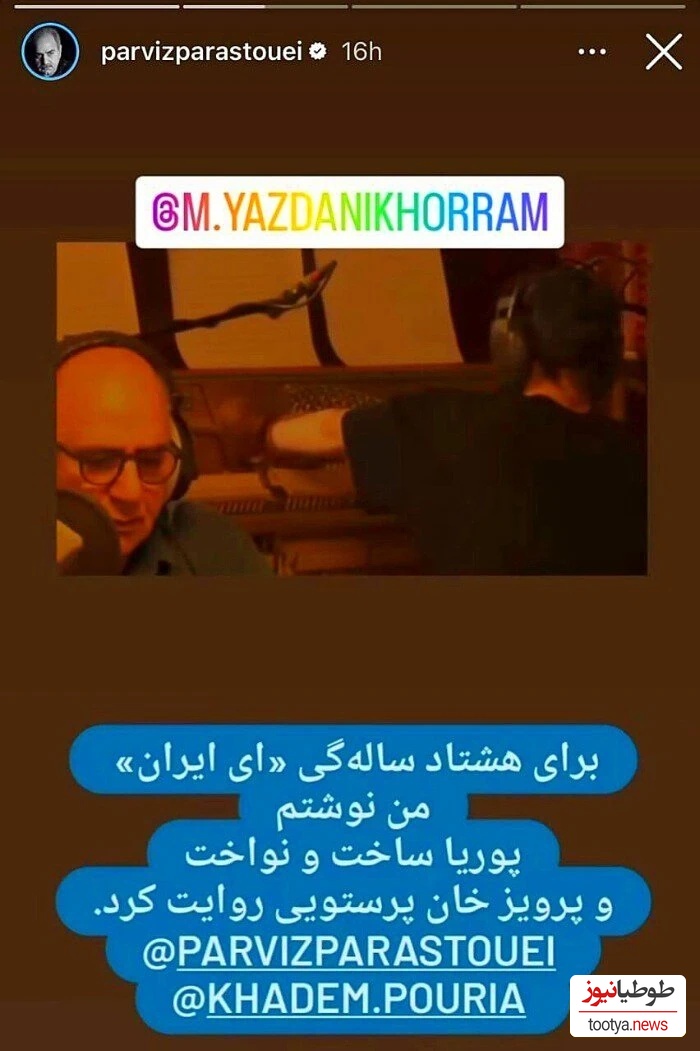 استوری