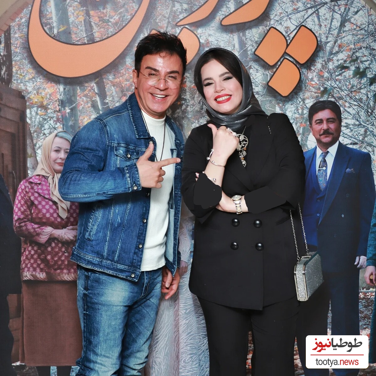 ملیکا شریفی نیا و داریوش فرضیایی