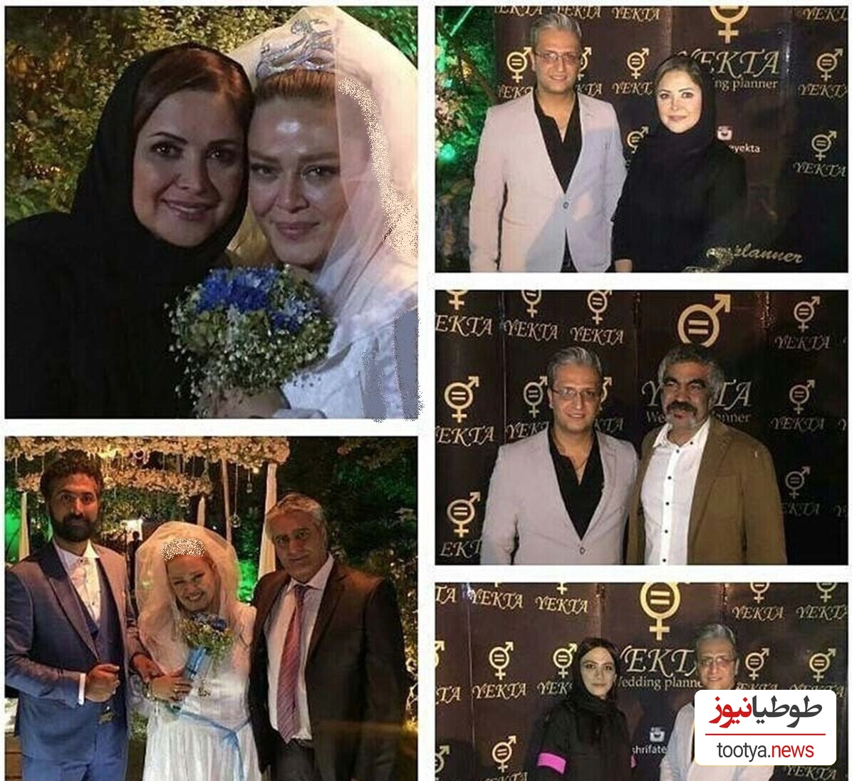 عروسی بهاره رهنما