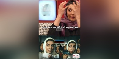 الیکا عبدالرزاقی :تو 17 سالگی هم سبیل داشتم هم ابرو داشتم انقد😂اسمم رو گذاشته بودن دختر ابروهه