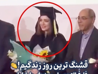 اشک شوق بهنوش طباطبایی در جشن فارغ التحصیلی دکترای روانشناسی بالینی در دانشگاه آزاد بابل