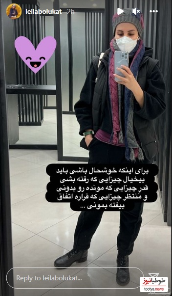 لیلا بلوکات