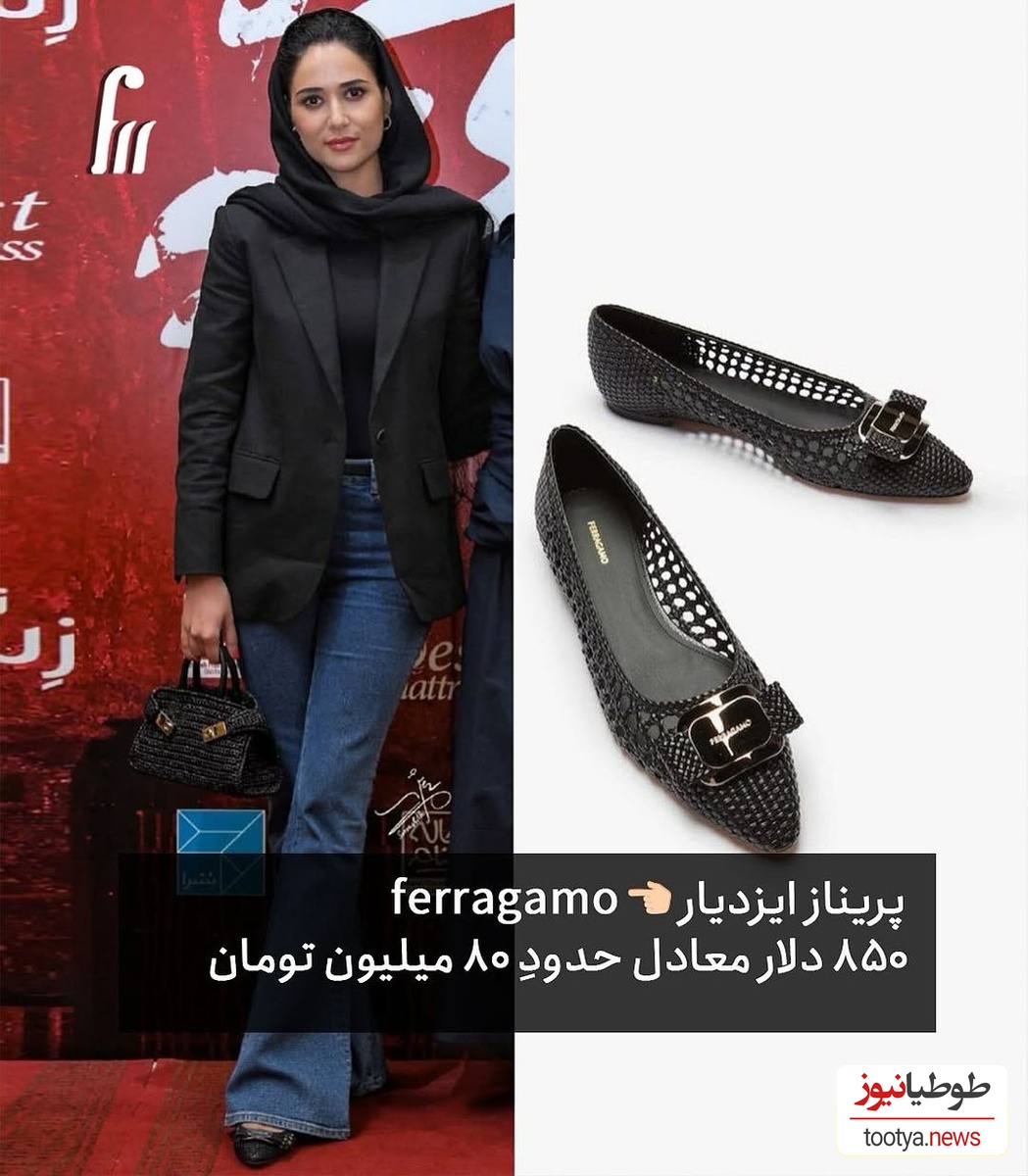 پریناز ایزدیار