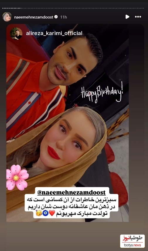 علیرضا کریمی