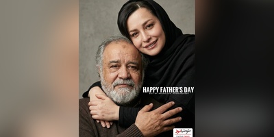 ویژه روز پدر: دختران سینمای ایران در آغوش پدر هنرمنداشان:مهراوه و ملیکا شریفی‌‌ نیا، مونا فرجاد و نیکی مظفری