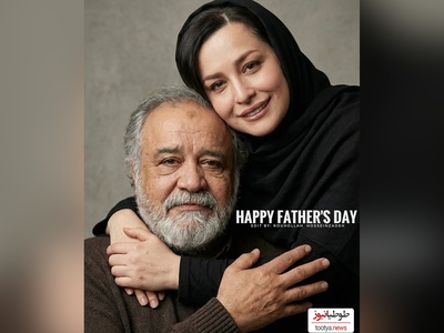 ویژه روز پدر: دختران سینمای ایران در آغوش پدر هنرمنداشان:مهراوه و ملیکا شریفی‌‌ نیا، مونا فرجاد و نیکی مظفری