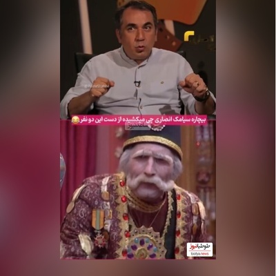 بلایی که هادی کاظمی در سریال "قهوه تلخ" سر سیامک انصاری آورد+ویدئو / سیامک گفت من دیگه نمیتونستم بازی کنم؛ بیچاره چی کشیده😂