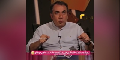 بلایی که هادی کاظمی در سریال "قهوه تلخ" سر سیامک انصاری آورد+ویدئو / سیامک گفت من دیگه نمیتونستم بازی کنم؛ بیچاره چی کشیده😂