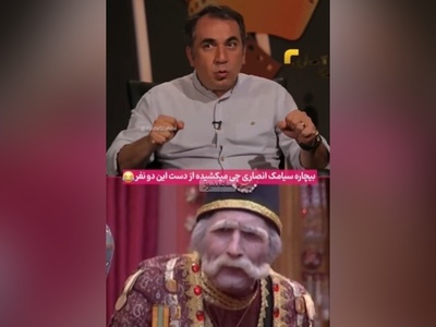 بلایی که هادی کاظمی در سریال "قهوه تلخ" سر سیامک انصاری آورد+ویدئو / سیامک گفت من دیگه نمیتونستم بازی کنم؛ بیچاره چی کشیده😂