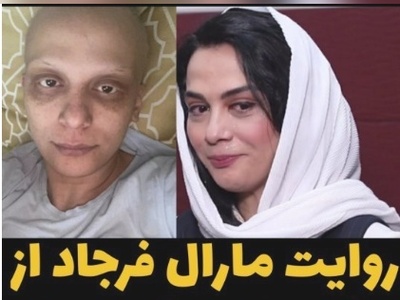 شوک مارال فرجاد از بی‌رحمیِ آدم‌ها؛ حکایت تلخ کلاه‌گیس و تهمتِ ترحم در روزهای شیمی‌درمانی +ویدیو