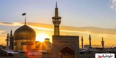 (فیلم) خواندن دعای توسل در حرم امام رضا (ع) برای سلامتی سید ابراهیم رئیسی