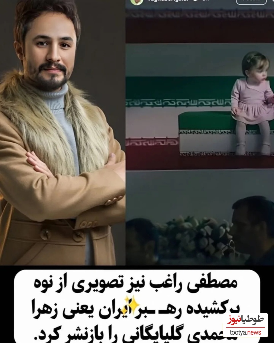 راغب
