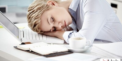 چند راهکار طلایی و جادویی برای رفع خواب آلودگی در محل کار / خواب آلوها بخوانند!