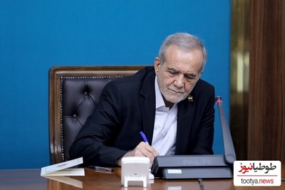 رونمایی از دست‌خط مسعود پزشکیان روی کتاب «در میان خانه‌ها» برای امدادگران هلال احمر/ مرد را دردی اگر باشد خوش است درد بی دردی علاجش آتش است+عکس