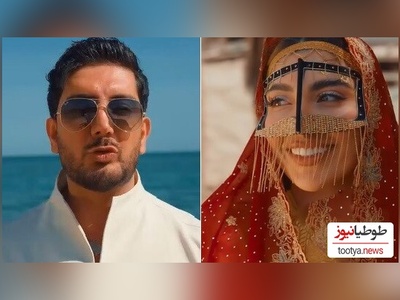 موزیک ویدئوی آهنگ عاشقانه«فرار» از «فرزاد فرزین»/ پرچم جنوبیا مثل بالاست